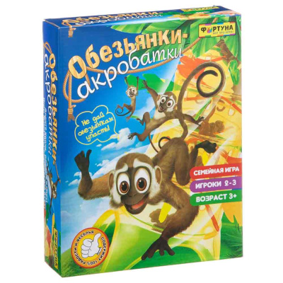 Семейная настольная игра Обезьянки-акробатки Фортуна Ф77173